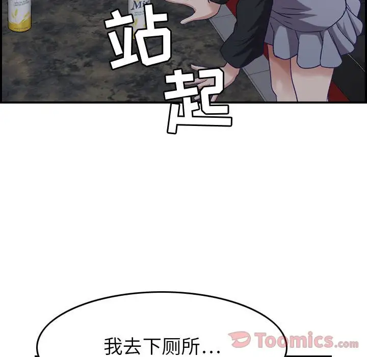 燃烧第9章