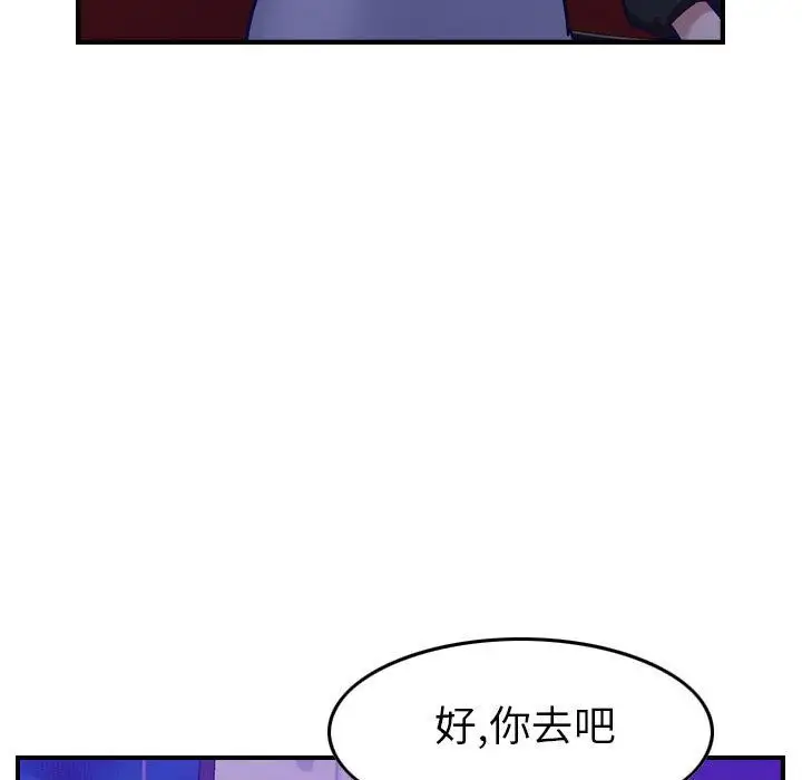 燃烧第9章