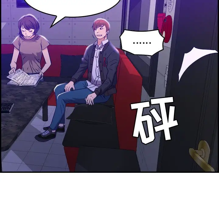 燃烧第9章