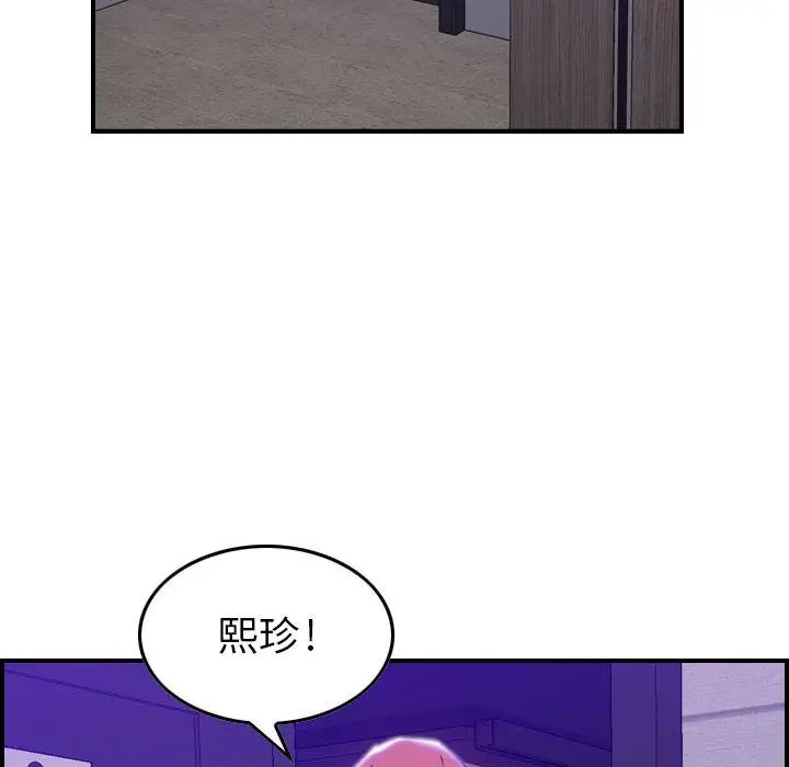 燃烧第9章