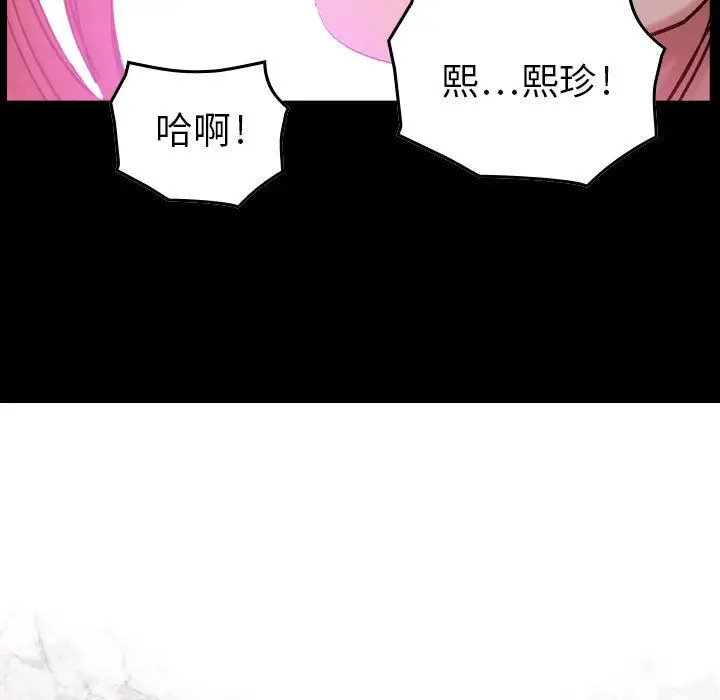燃烧第10章
