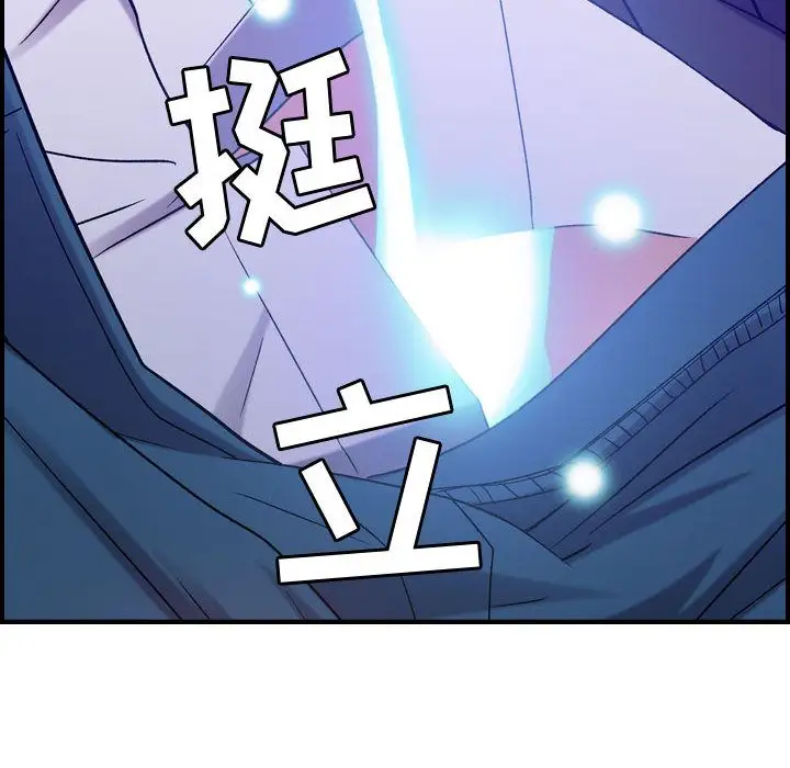 燃烧第10章