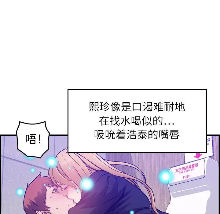 燃烧第10章