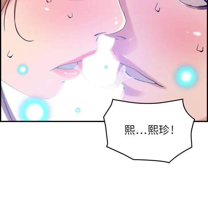 燃烧第10章