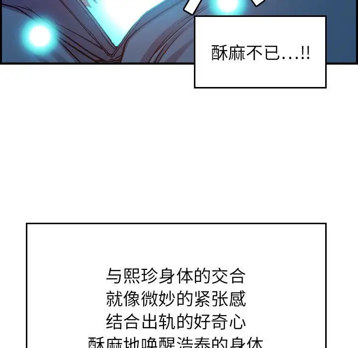 燃烧第10章