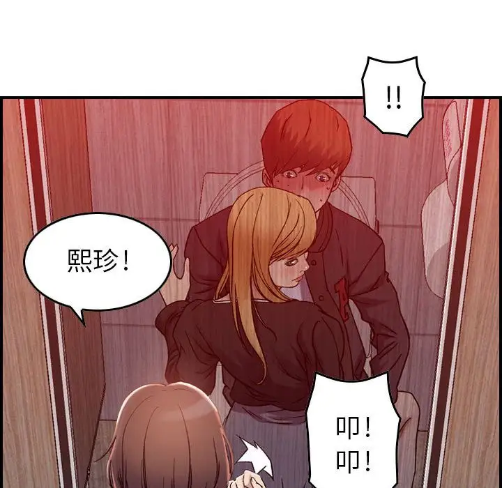 燃烧第10章