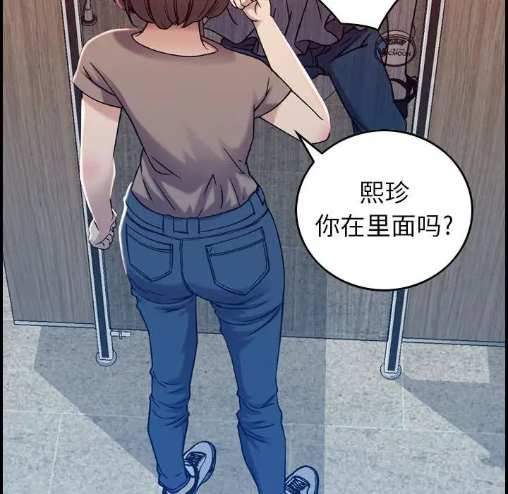 燃烧第10章