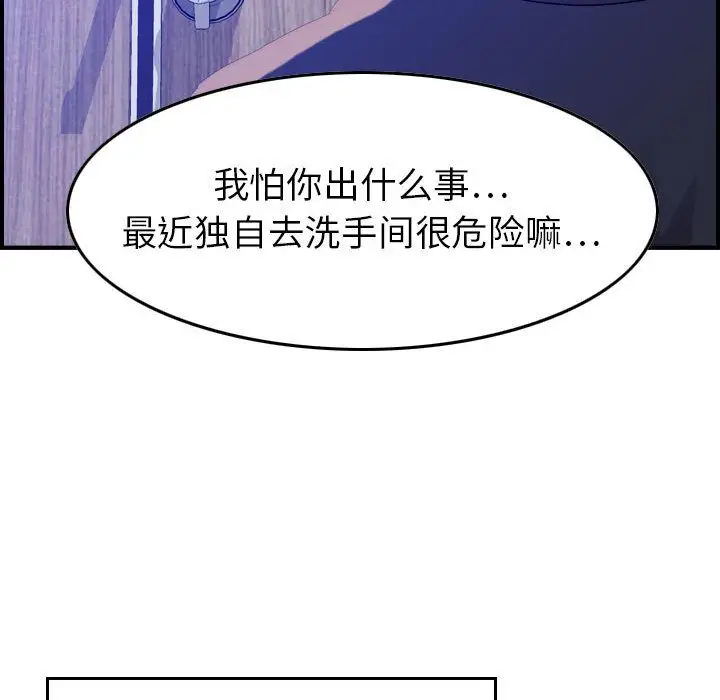 燃烧第10章