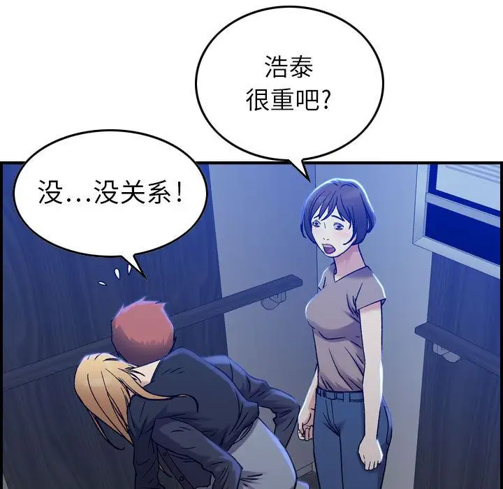 燃烧第10章
