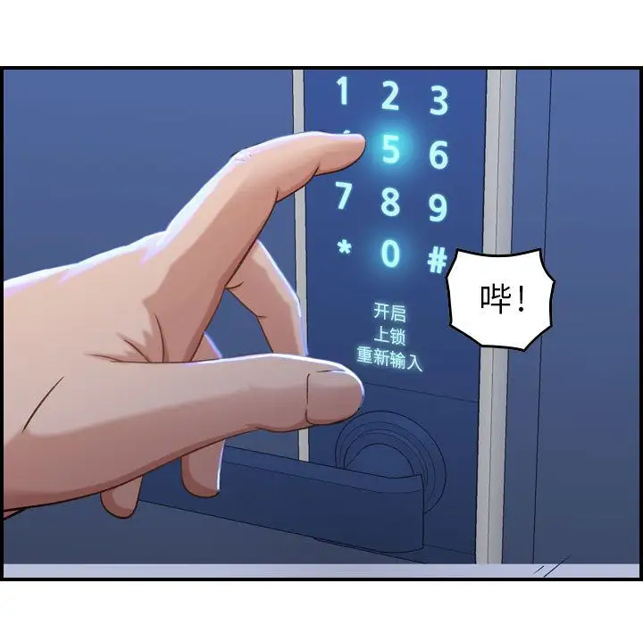 燃烧第10章