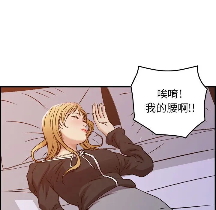 燃烧第10章