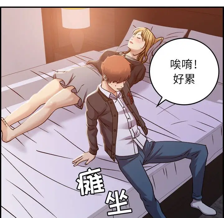 燃烧第10章