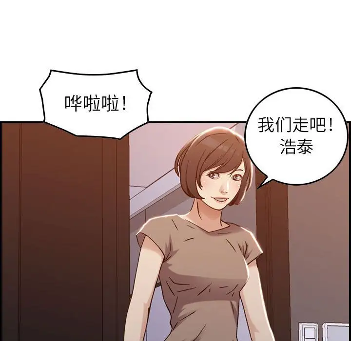 燃烧第10章