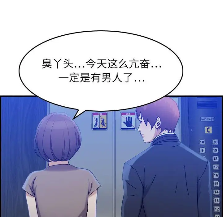 燃烧第10章