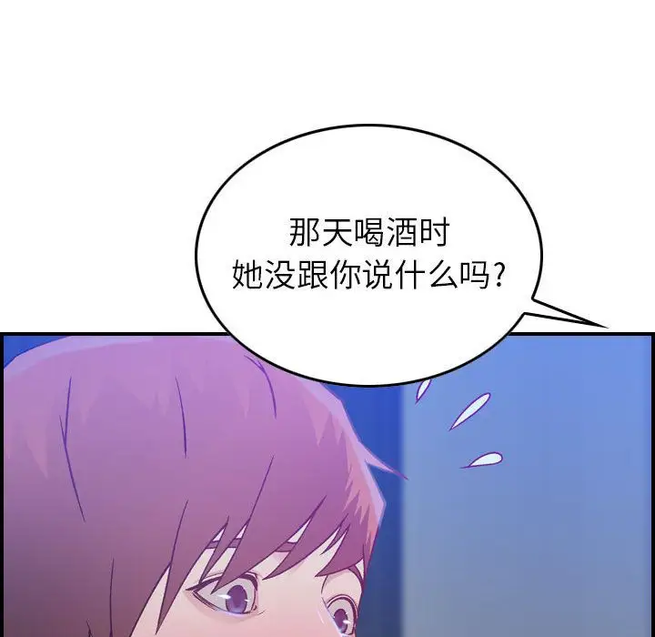 燃烧第10章