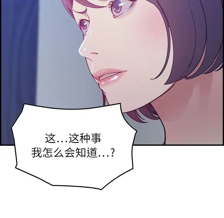 燃烧第10章