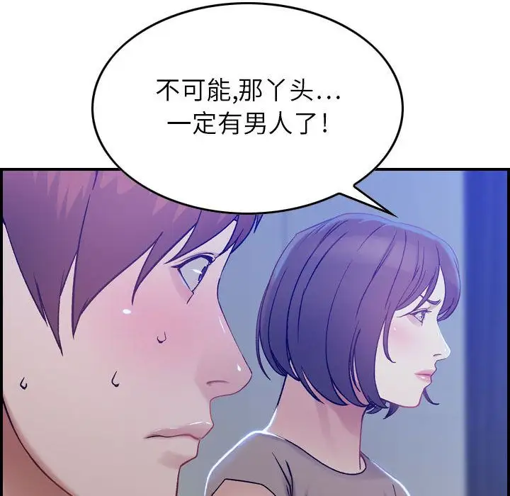 燃烧第10章