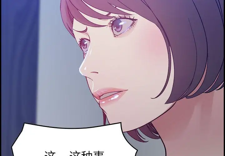 燃烧第11章