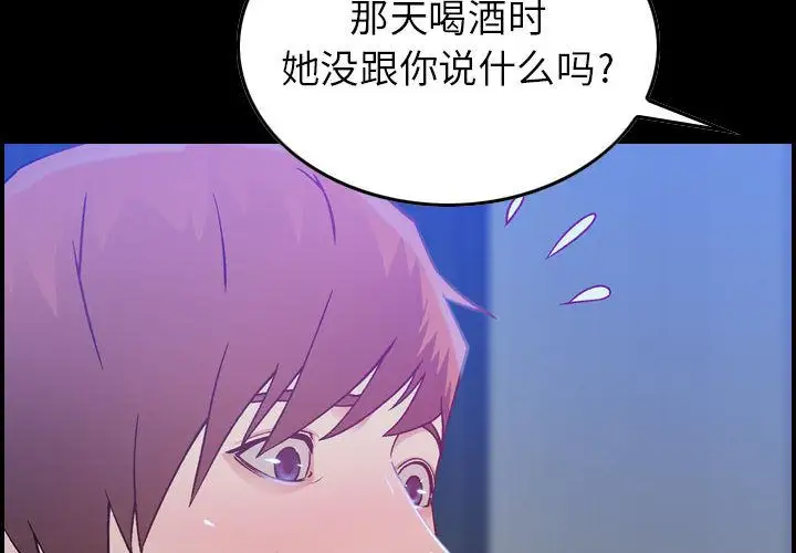 燃烧第11章