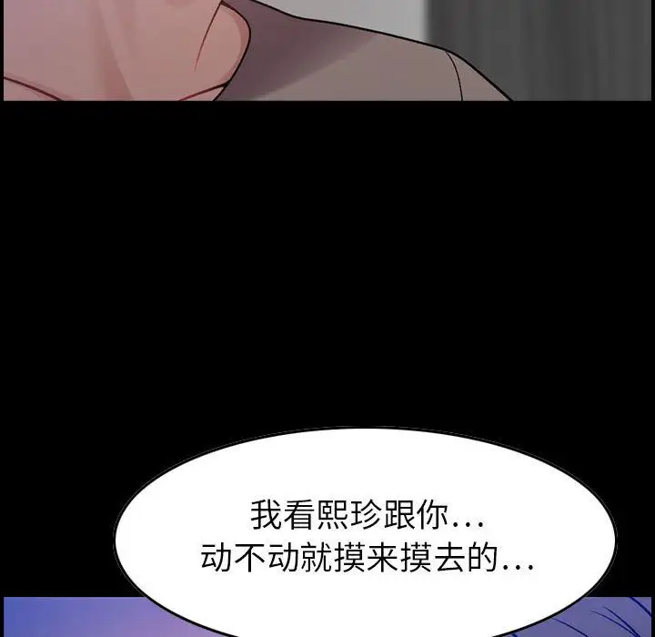 燃烧第11章