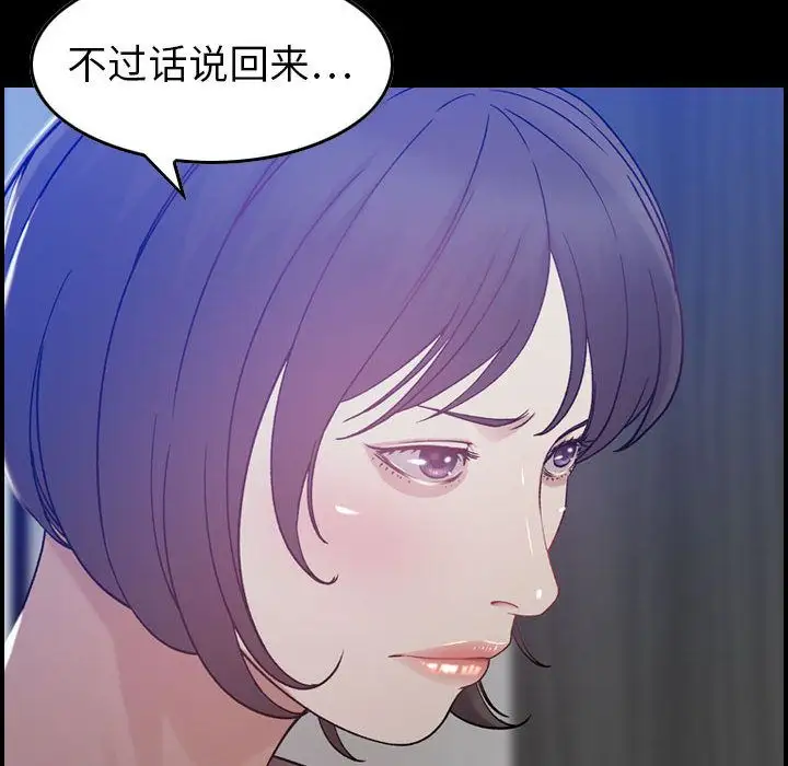燃烧第11章