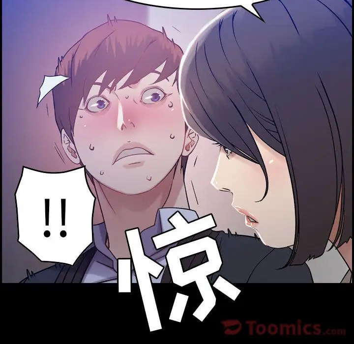 燃烧第11章
