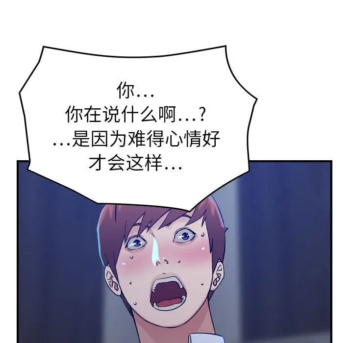 燃烧第11章