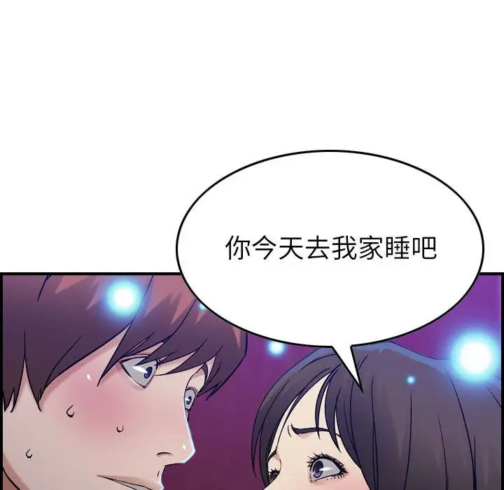 燃烧第11章