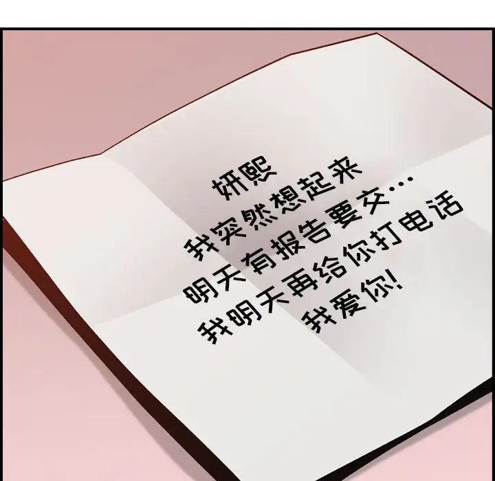燃烧第11章