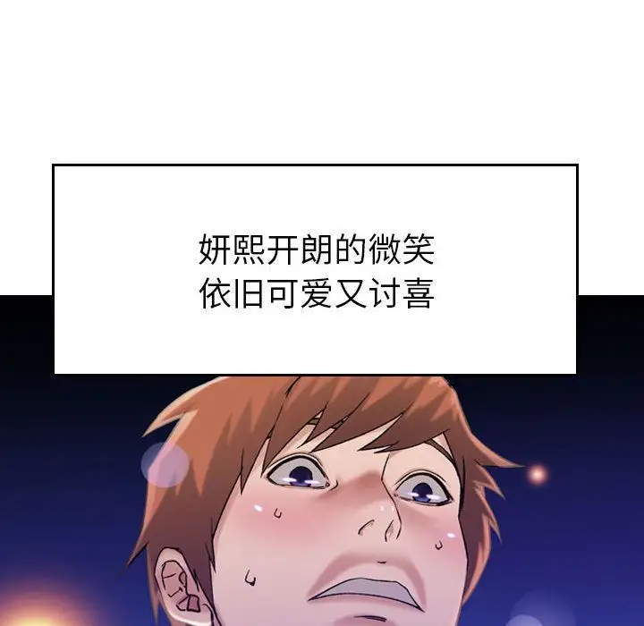 燃烧第11章