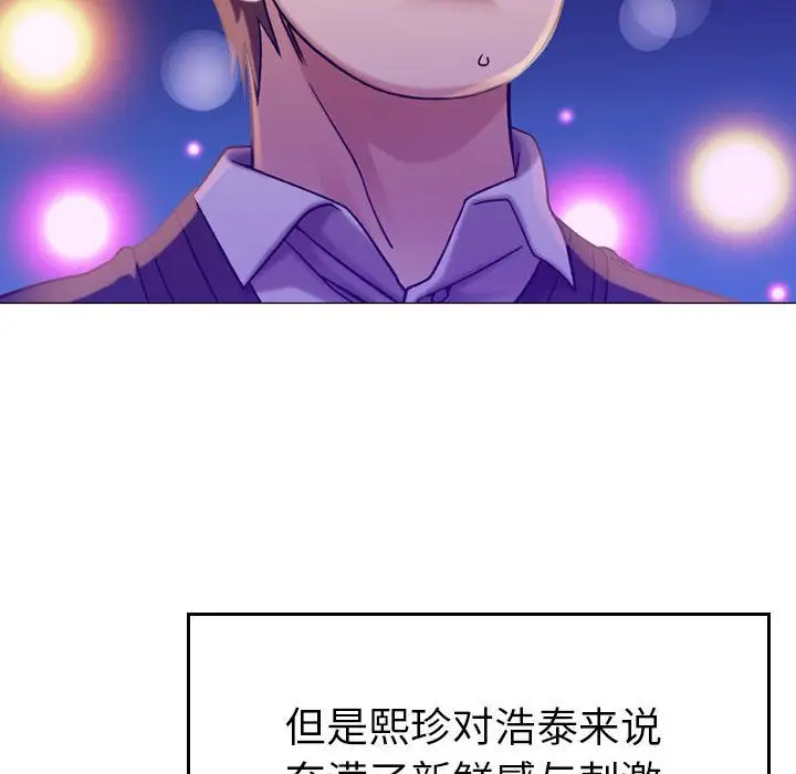 燃烧第11章