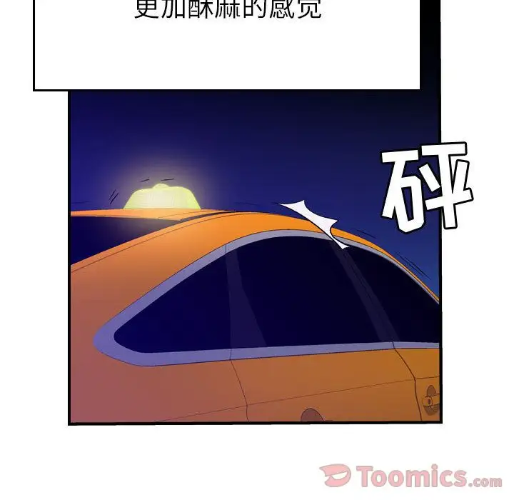 燃烧第11章
