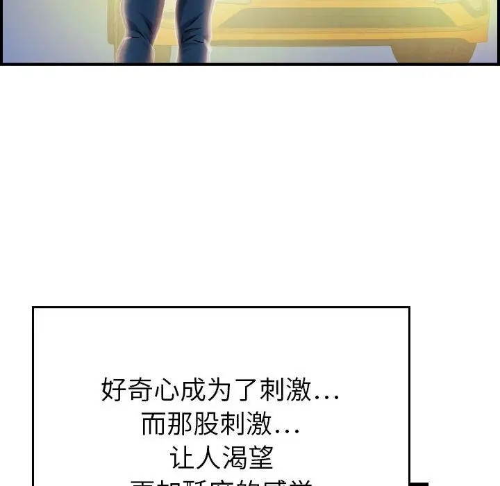 燃烧第11章