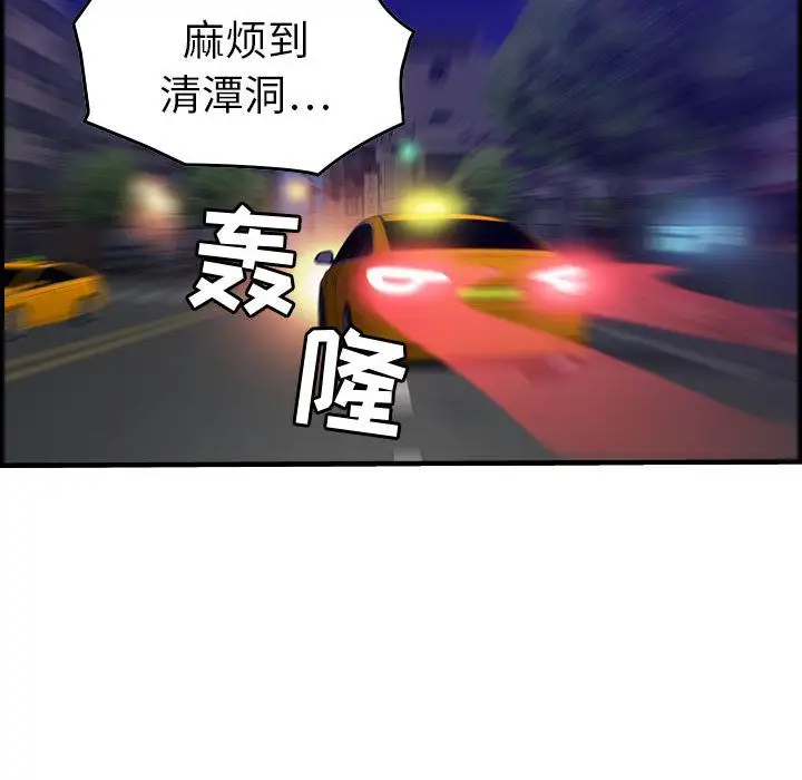 燃烧第11章