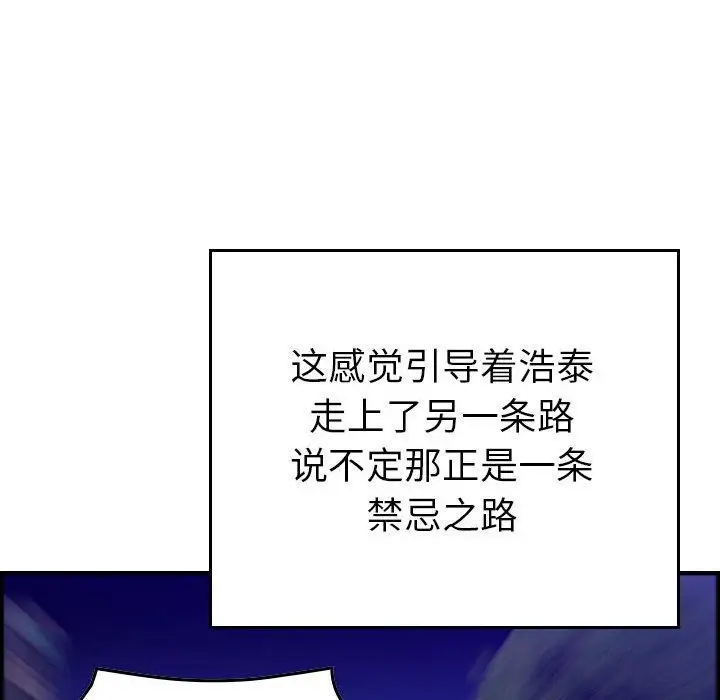 燃烧第11章