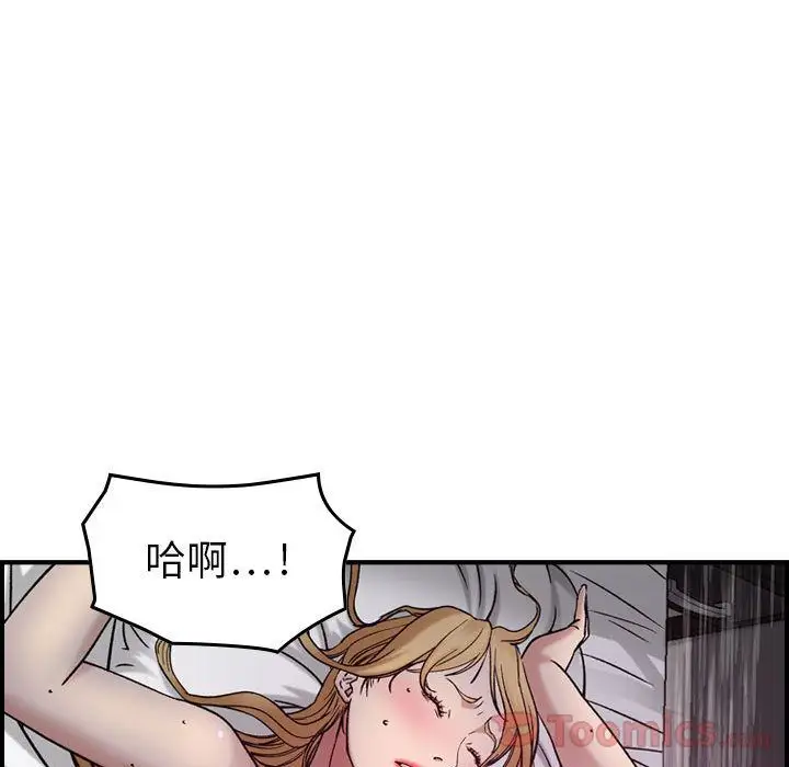 燃烧第11章