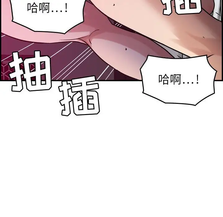 燃烧第11章