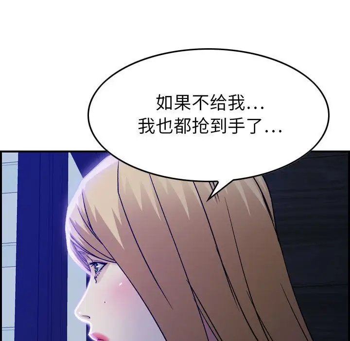 燃烧第11章