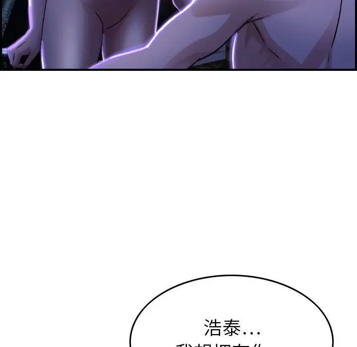 燃烧第11章