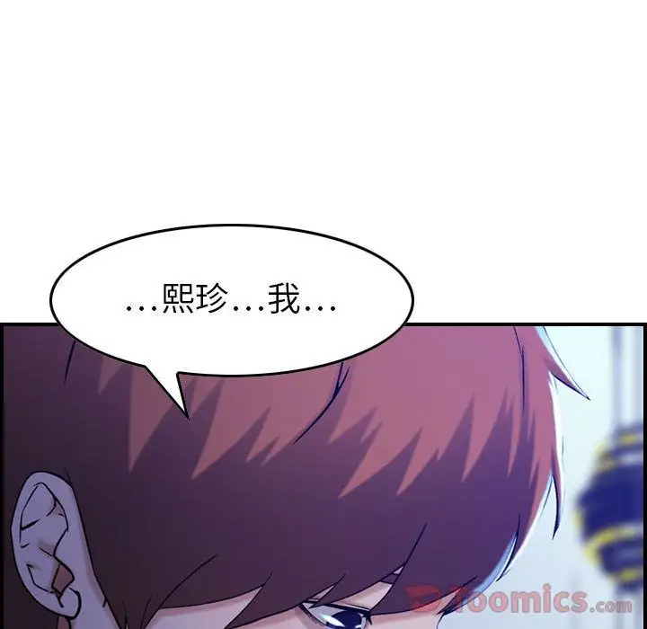 燃烧第11章