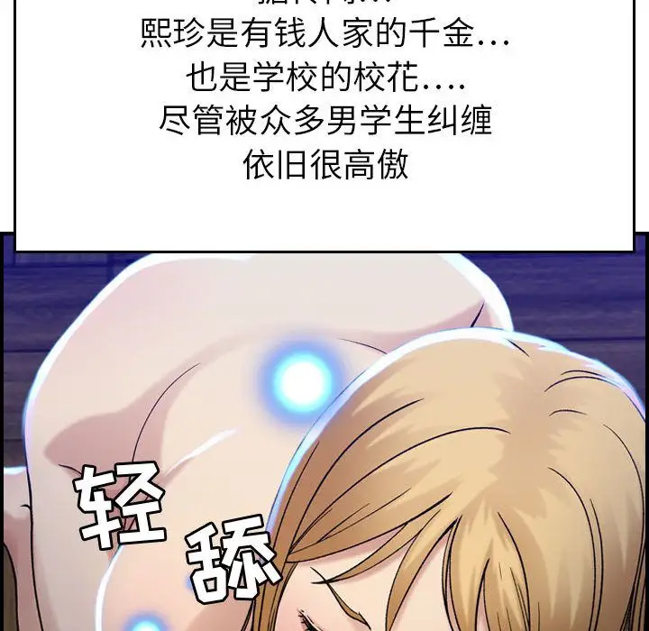 燃烧第11章