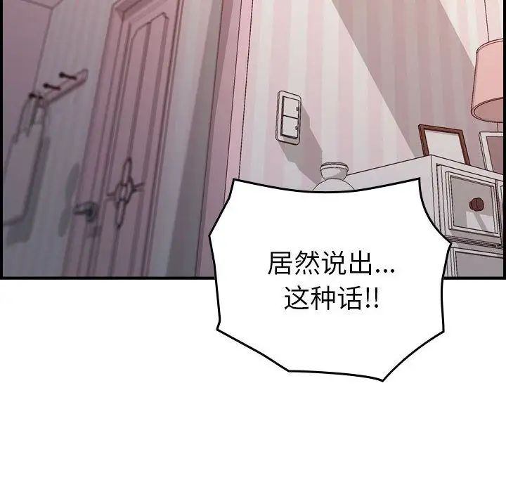 燃烧第11章