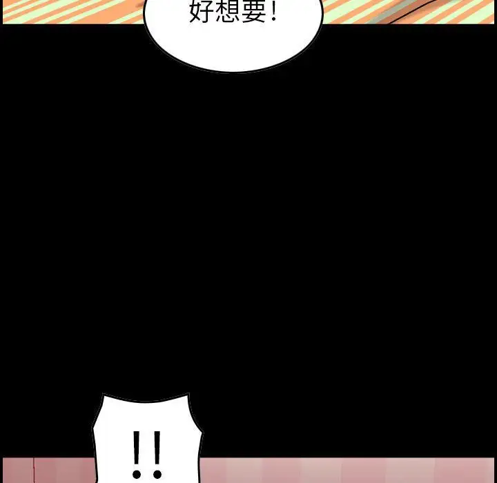 燃烧第12章