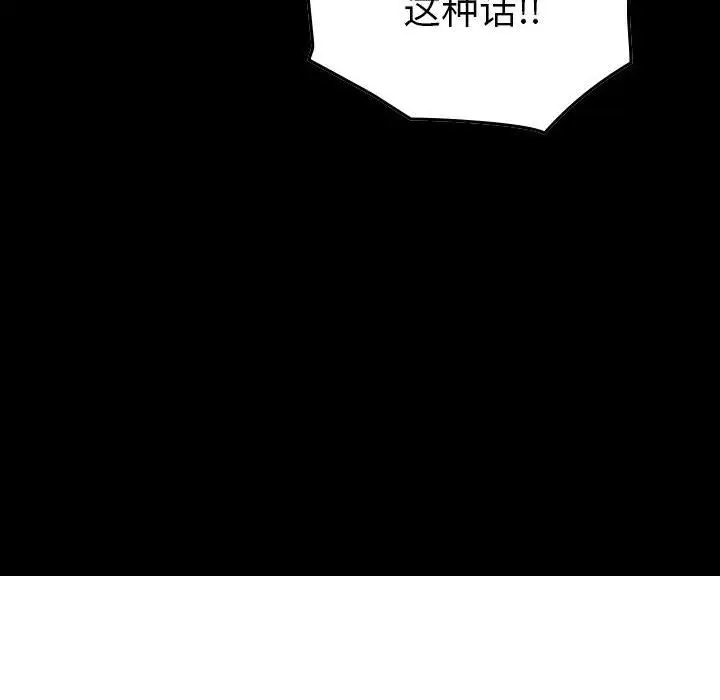 燃烧第12章