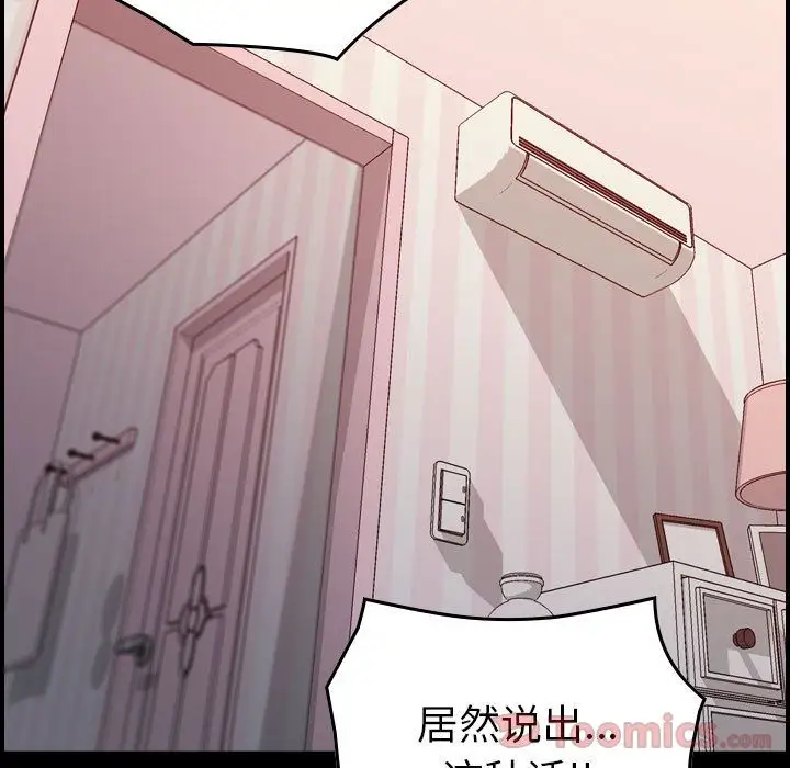燃烧第12章