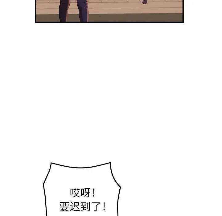 燃烧第12章
