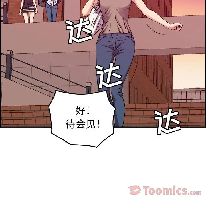 燃烧第12章