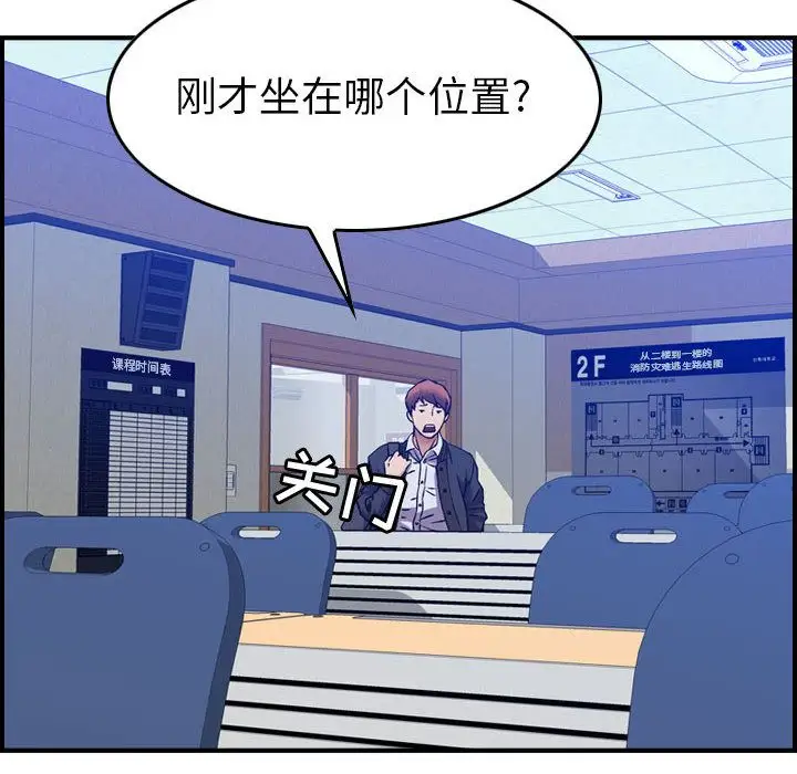燃烧第12章