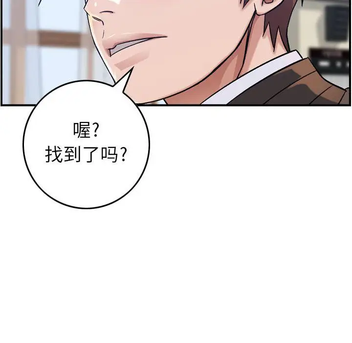 燃烧第12章