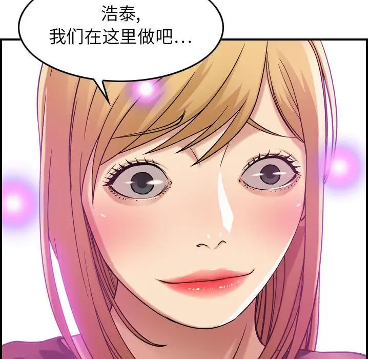 燃烧第12章